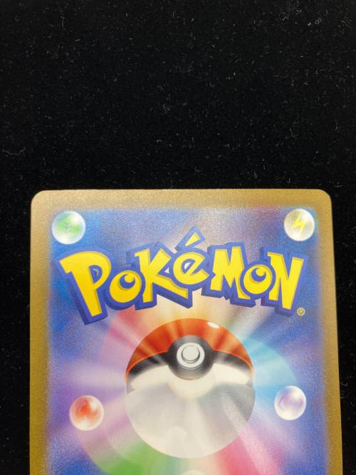 サンダーex ポケモンカード SAR スカーレット&バイオレット
