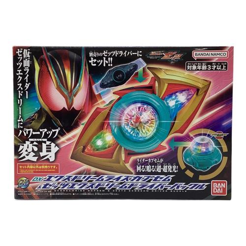 DXエクスドリームライズカプセム＆ゼッツエクスドリームドライバーバックル 仮面ライダーゼッツ