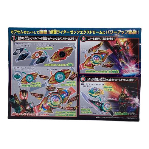 DXエクスドリームライズカプセム＆ゼッツエクスドリームドライバーバックル 仮面ライダーゼッツ