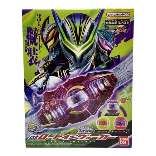 DXロードインヴォーカー 仮面ライダーゼッツ