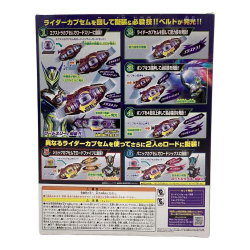 DXロードインヴォーカー 仮面ライダーゼッツ
