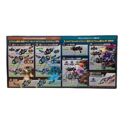 DXトリプルゼッツァー＆デュアルメアカプセムセット 仮面ライダーゼッツ