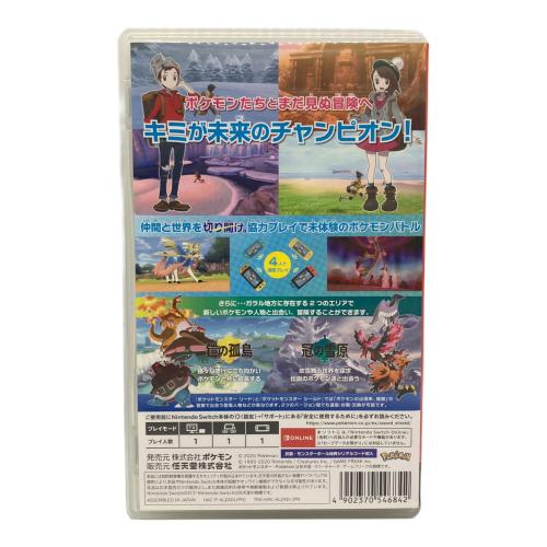 任天堂 (ニンテンドー) ポケットモンスター ソード + エキスパンションパス Nintendo Switch用ソフト CERO A (全年齢対象)