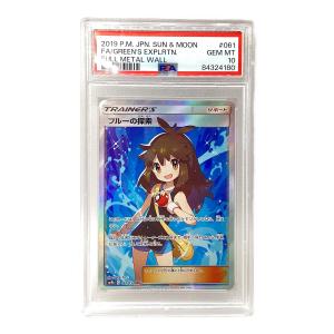 ブルーの探索 ポケモンカード 061/054 SR フルメタルウォール