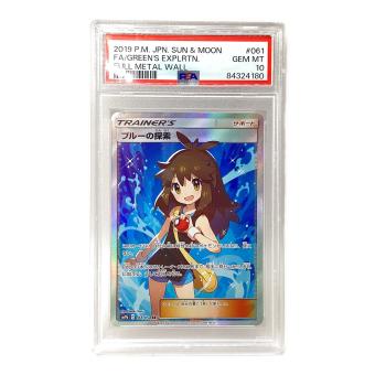 ブルーの探索 ポケモンカード 061/054 SR フルメタルウォール