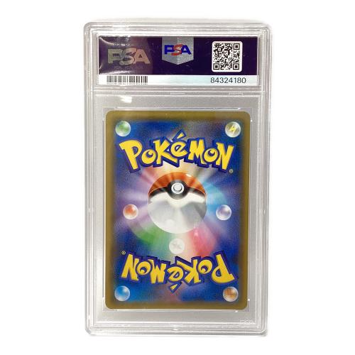 ブルーの探索 ポケモンカード 061/054 SR フルメタルウォール