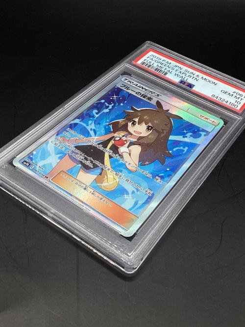 ブルーの探索 ポケモンカード 061/054 SR フルメタルウォール