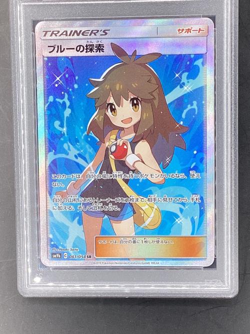 ブルーの探索 ポケモンカード 061/054 SR フルメタルウォール