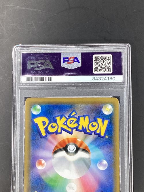 ブルーの探索 ポケモンカード 061/054 SR フルメタルウォール