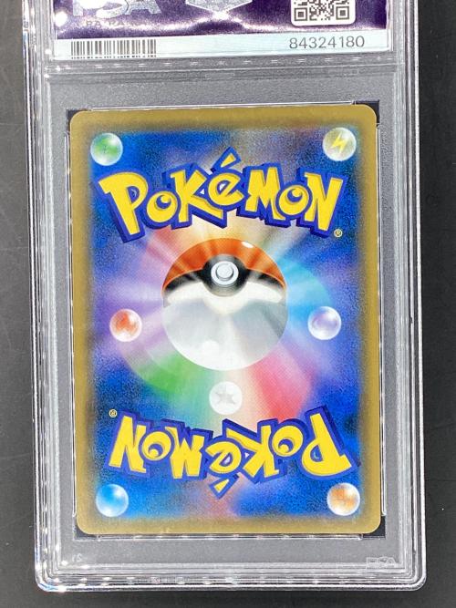 ブルーの探索 ポケモンカード 061/054 SR フルメタルウォール