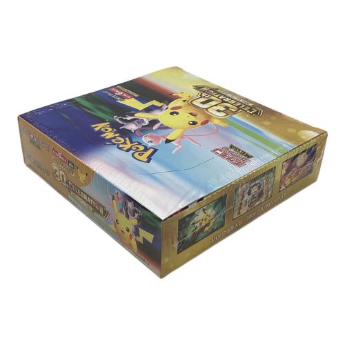 30th CELEBRATION ポケモンカード