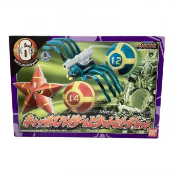 忍風戦隊ハリケンジャー (ニンプウセンタイハリケンジャー) 戦隊ヒーロー キャッチスパイダー&ピタットヒトデセット