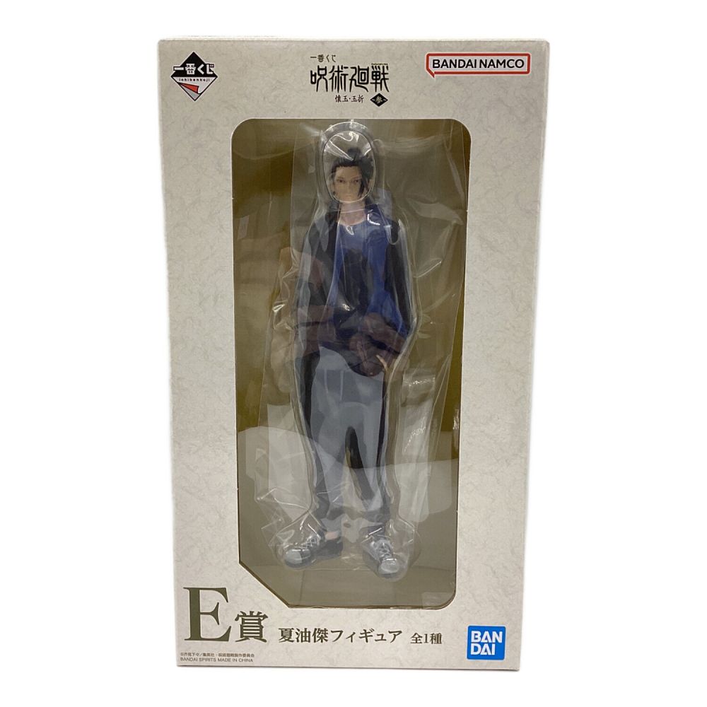 呪術廻戦 (ジュジュツカイセン) 夏油傑 E賞｜トレファクONLINE