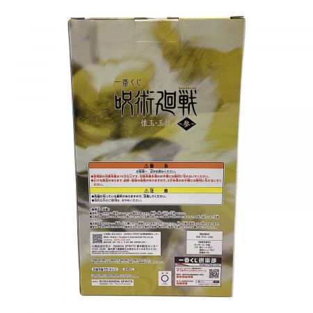 呪術廻戦 (ジュジュツカイセン) 夏油傑 E賞|トレファクONLINE 呪術廻戦 (ジュジュツカイセン) 夏油傑 E賞|トレファクONLINE