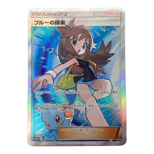 ポケモン ポケモンカード ブルーの探索 196/173　SR