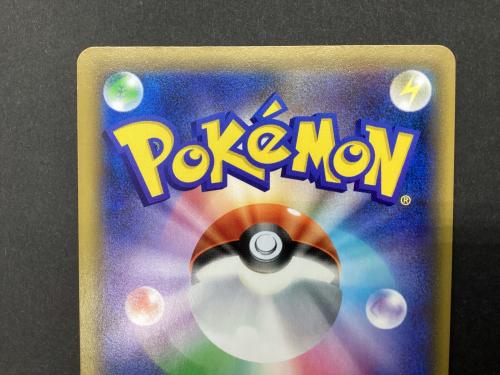 ポケモン ポケモンカード ブルーの探索 196/173　SR