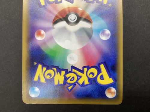 ポケモン ポケモンカード ブルーの探索 196/173　SR