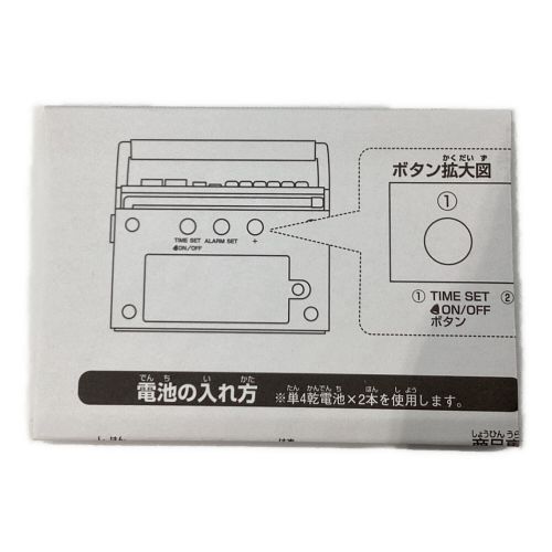 フィギュア ラストワン賞 つぶきち＆まめきちのアラーム時計 あつまれどうぶつの森 一番くじ