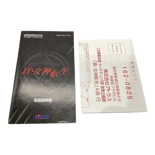 GAMEBOY ADVANCE 用ソフト 真・女神転生