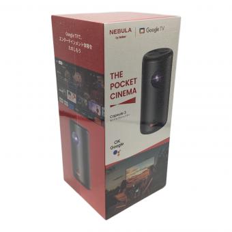 nebula (ネビュラ) POCKET  CINEMA caspule3 -