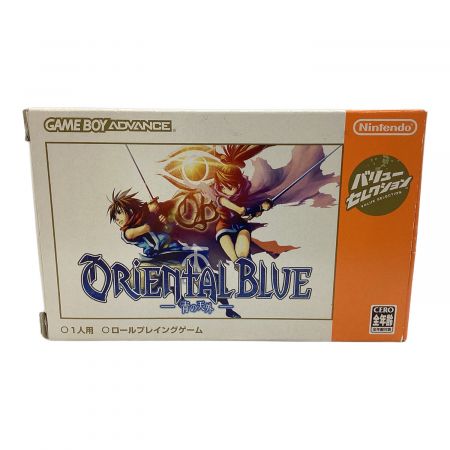 ゲームボーイアドバンス用ソフト オリエンタルブルー ～青の天外