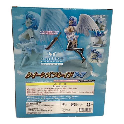 フィギュア クイーンズブレイドP-7 ナナエル
