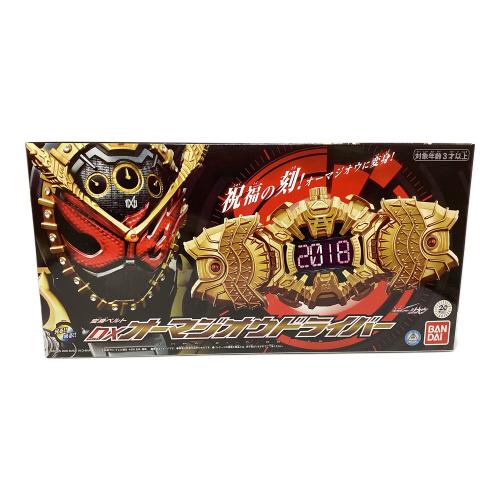 DXオーマジオウドライバー