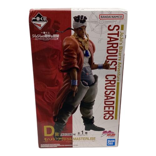 D賞フィギュア 箱ダメージ有 モハメド・アヴドゥル 「一番くじ ジョジョの奇妙な冒険 STARDUST CRUSADERS」