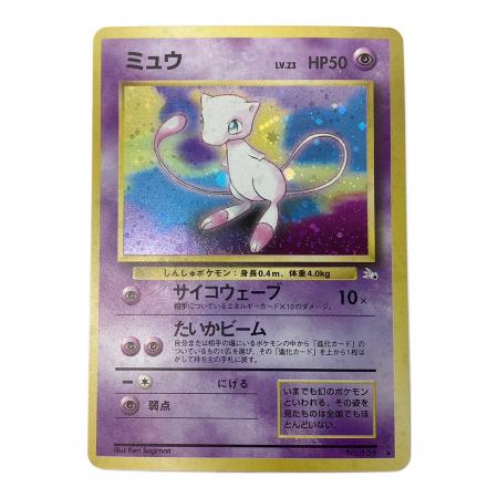 23枚 まとめ売り 旧裏 ポケモンカード ミュウ カビゴン ピカチュウ 1088000218693279_01_0912w.jpeg