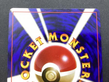 ポケモンカード 旧裏 200枚以上 20211025_dd236a-564x800.jpg