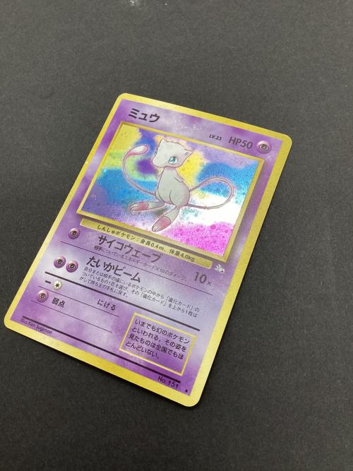 ミュウ Lv23 ポケモンカード 151 ★ 旧裏面　白カケ有