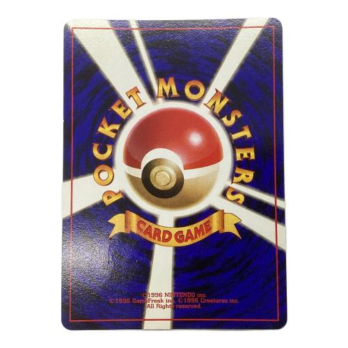 ポケモンカード カイリュー Lv41 旧裏面