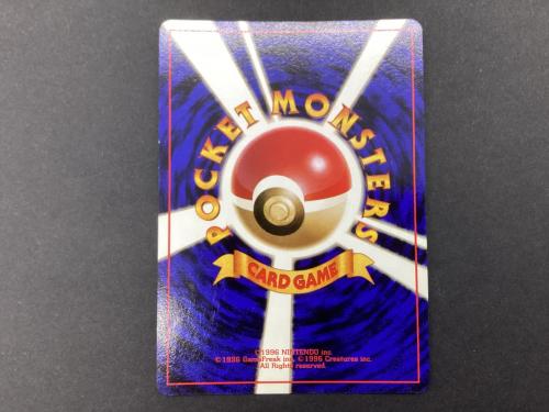 ポケモンカード カイリュー Lv41 旧裏面