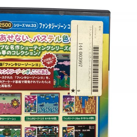 Playstation2用ソフト ファンタジーゾーン コンプリートコレクション