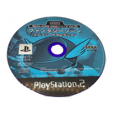 ファンタジーゾーン コンプリートコレクション PS2 セガAGES2500シリーズ第33弾！ファンタジーゾーン全集