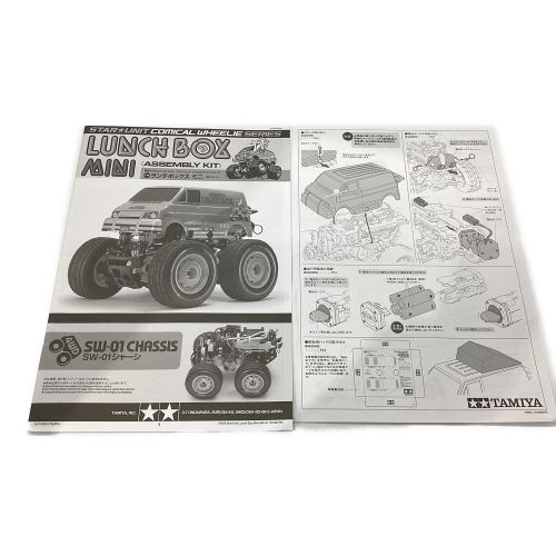 TAMIYA (タミヤ) ラジコン ヴァネッサ ランチボックス 動作確認済み