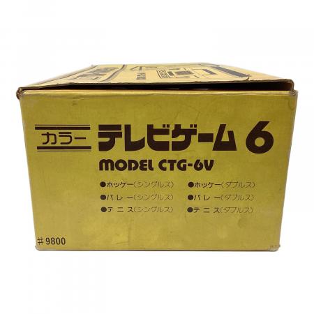 新品未使用 任天堂 テレビゲーム 6 CTG-6V ハウスシャンメン 懸賞品 ハウスシャンメン 懸賞品 任天堂 テレビゲーム6 CTG-6V TV