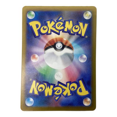 ポケモンカード カシオペア 091/164 SAR