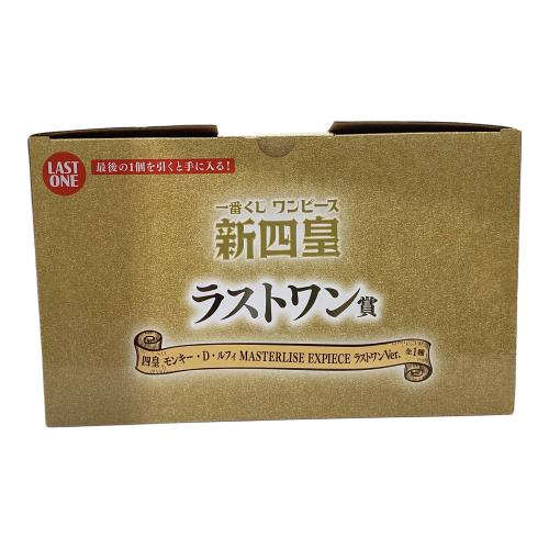 フィギュア モンキー・D・ルフィ ギア5 新四皇 ラストワン