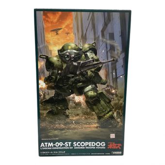 wave (ウェーブ) プラモデル 1/24 スコープドッグ 装甲騎兵ボトムズ