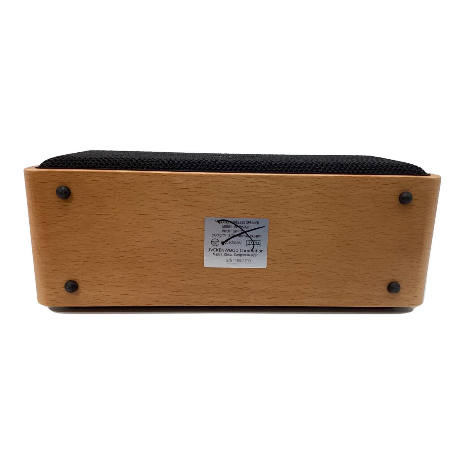 Victor ポータブルワイヤレススピーカー SP-WS02BT（新品未使用） ポータブルワイヤレススピーカー SP-WS02BT | JVCケンウッドストア