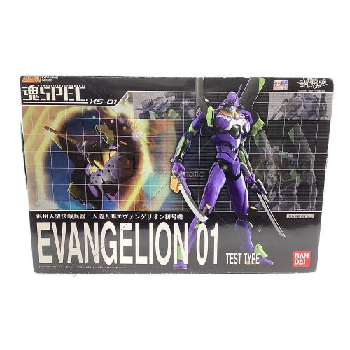 魂SPEC XS-01 人造人間エヴァンゲリオン 初号機