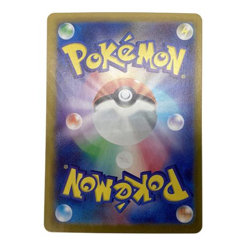 ポケモンカード ブライア 132/102 SAR