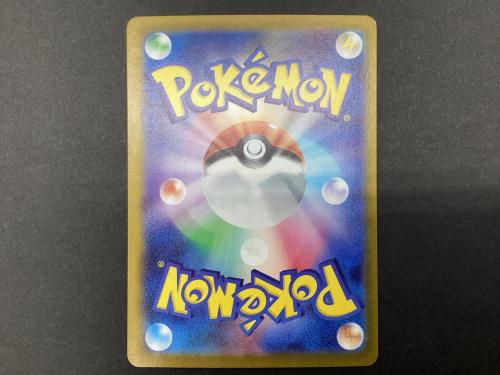 ポケモンカード ブライア 132/102 SAR