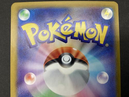 ポケモンカード ブライア 132/102 SAR