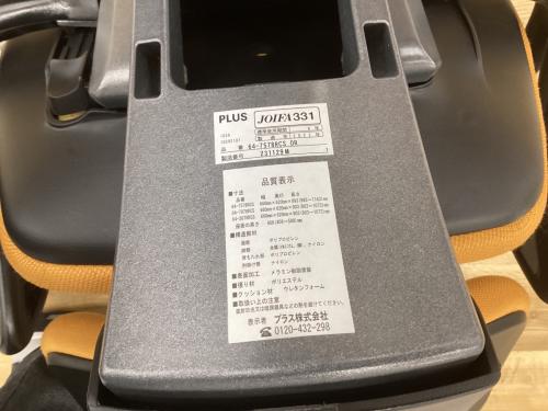 giroflex (ジオフレックス) ワークチェアー オレンジ 647578RCS