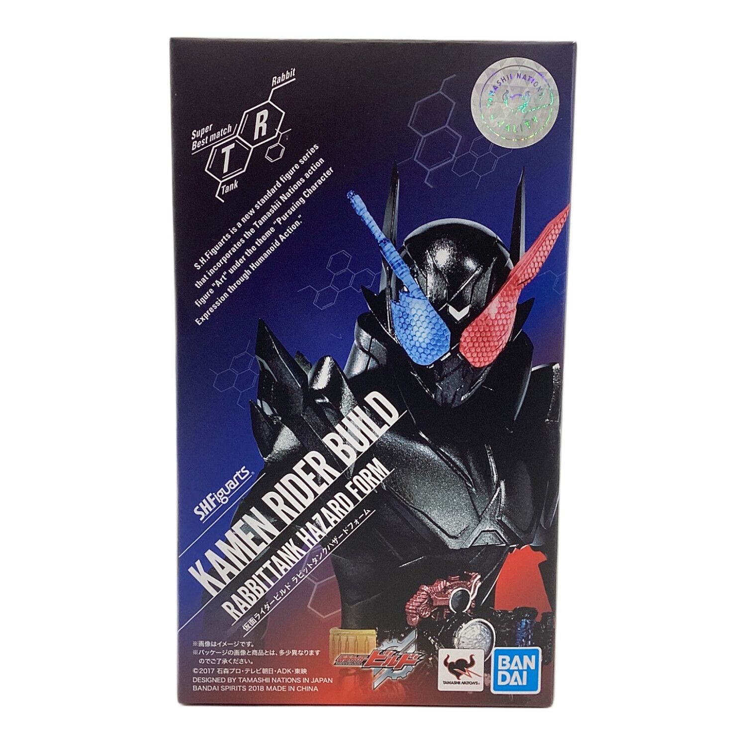 【未開封】SHFiguarts 仮面ライダービルド ラビットタンク　ハザード Amazon.co.jp: S.H.フィギュアーツ 魂ネイション2018 仮面