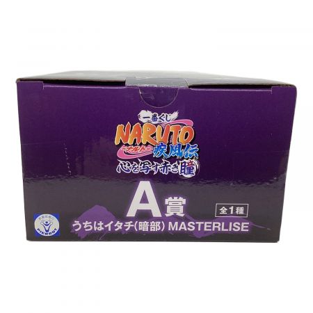 A賞 うちはイタチ(暗部) 一番くじ｜トレファクONLINE