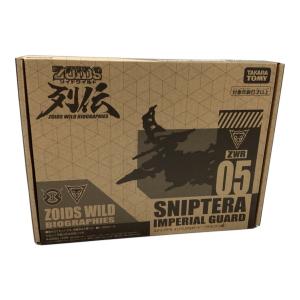 ZOIDS (ゾイド) フィギュア ZWR-05 スナイプテラ インペリアルガード