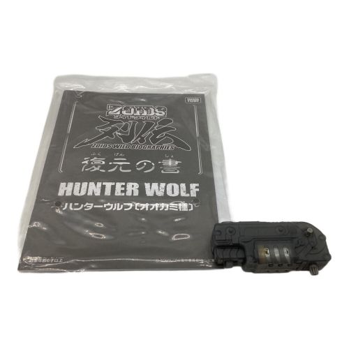 ZOIDS (ゾイド) プラモデル @ ZWR04 ビクター・スピーゲル専用ハンターウルフ